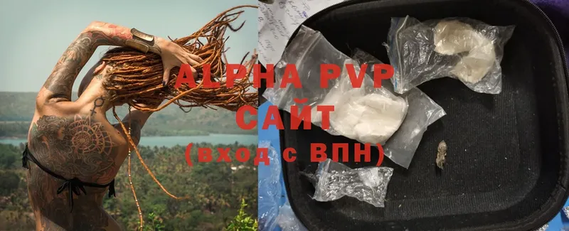 Alpha-PVP СК  Верещагино 