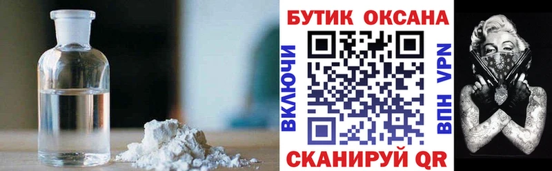 купить  цена  Верещагино  Бутират BDO 33% 