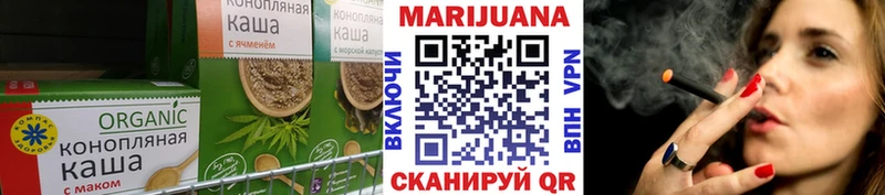 Печенье с ТГК марихуана гидра ТОР Верещагино наркошоп