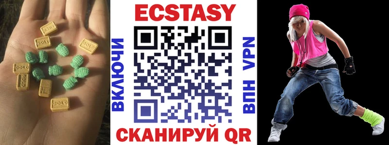 Ecstasy ешки  Верещагино 