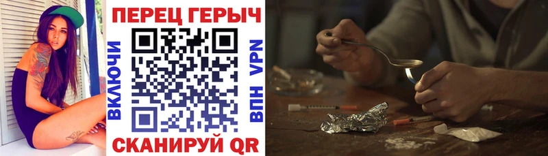 Героин Афган  Верещагино 