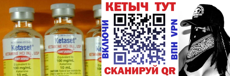 КЕТАМИН ketamine  купить наркотик  Верещагино 