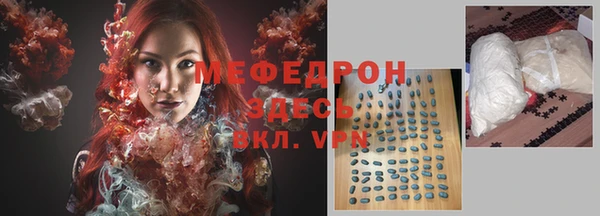MESCALINE Баксан