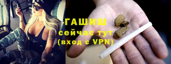 каннабис Балабаново