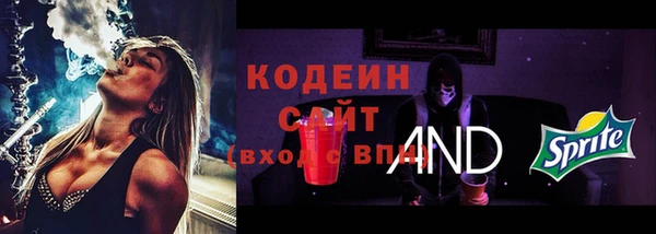 дмт Балахна
