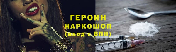 MESCALINE Баксан