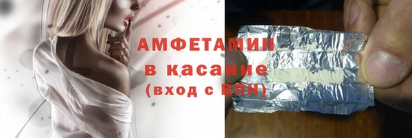 MESCALINE Баксан
