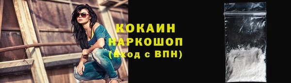 MESCALINE Баксан
