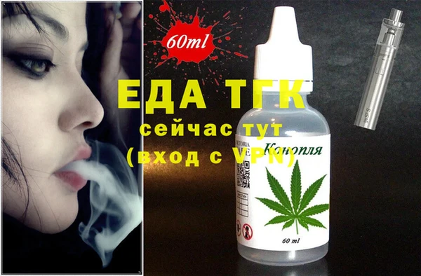 соль ск Струнино