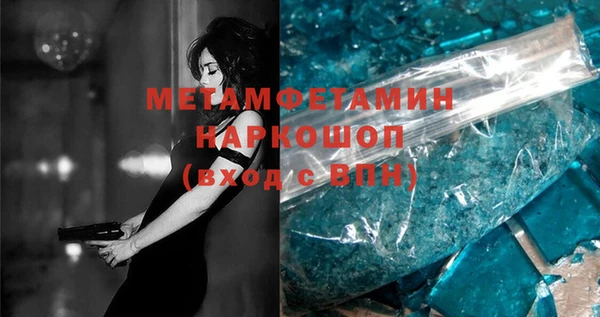 дмт Балахна