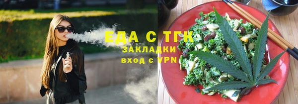 дмт Балахна