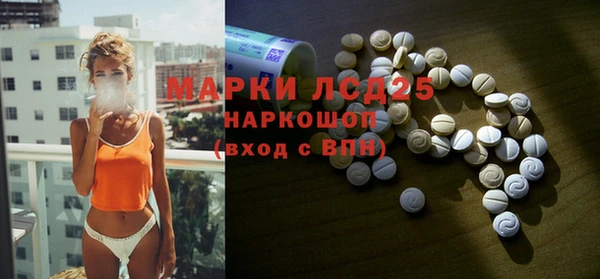 каннабис Балабаново