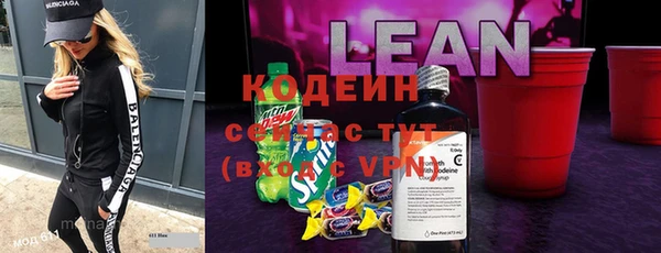 дмт Балахна