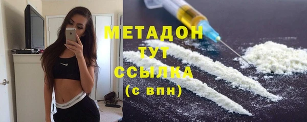 каннабис Балабаново