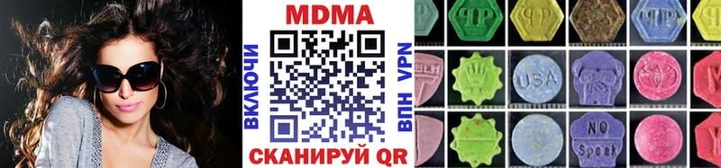 MDMA Molly  купить   Верещагино 
