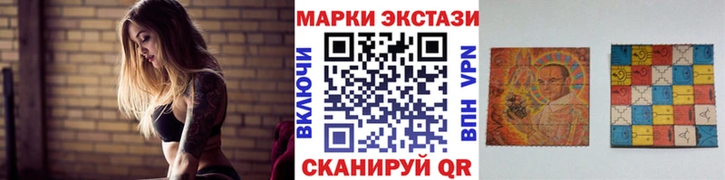 цена наркотик  Верещагино  Наркотические марки 1500мкг 
