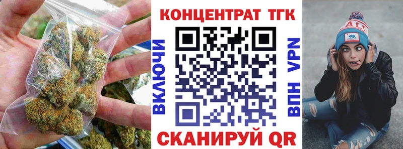 Дистиллят ТГК Wax  Верещагино 