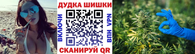 купить наркотики цена  Верещагино  Бошки марихуана OG Kush 